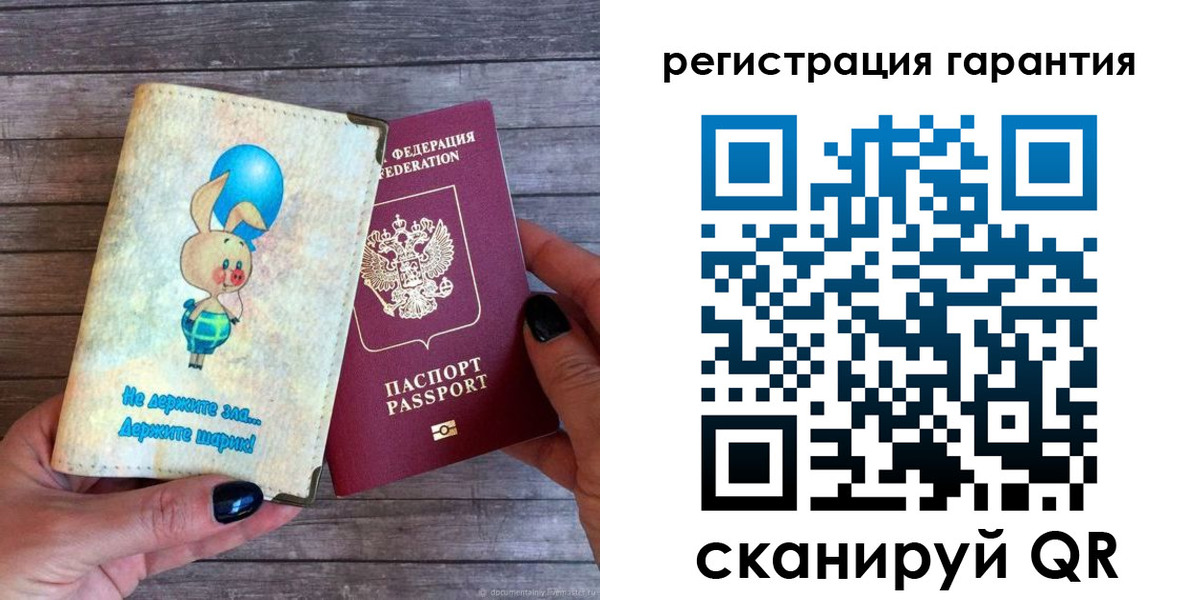 прописка для школы в Торжоке