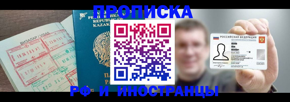 пропишу в квартире в Торжоке